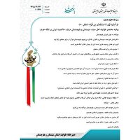 مدیریت تنگه هرمز حق انحصاری جمهوری اسلامی ایران است