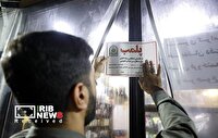 مهر و موم شدن واحد صنفی متخلف به دلیل گران‌فروشی و مخدوش کردن قیمت‌ها
