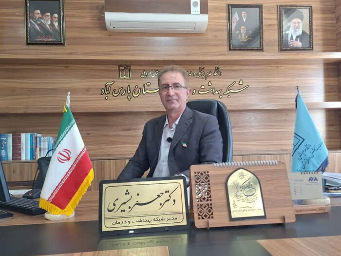 مرکز سراج پارس‌آباد برای ارتقای سلامت اجتماعی افتتاح شد