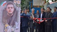 افتتاح زمین چمن مصنوعی مدرسه طالقانی مراغه