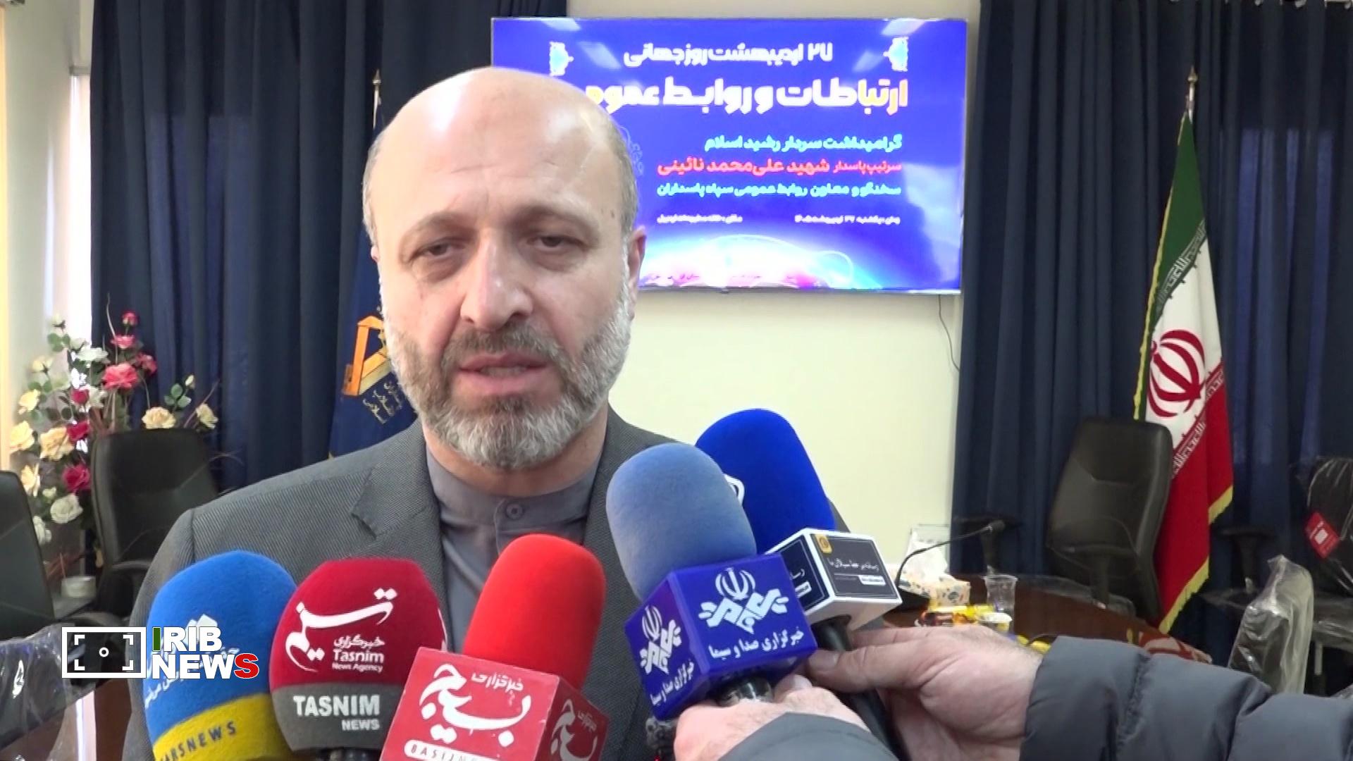 گرامیداشت روز ارتباطات و روابط عمومی به یاد سردار نائینی