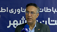 تکمیل طرح‌های فیبر نوری در بوشهر تا سال ۱۴۰۶