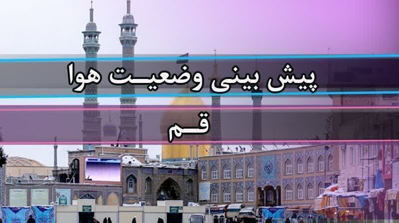 وزش باد شدید در استان قم وزش باد شدید در استان قم