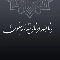 تشییع پیکر مادر شهید در بیضا