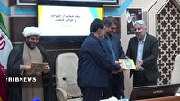 حمایت از ۱۰ هزار زوج نابارور قمی به همت خیرین