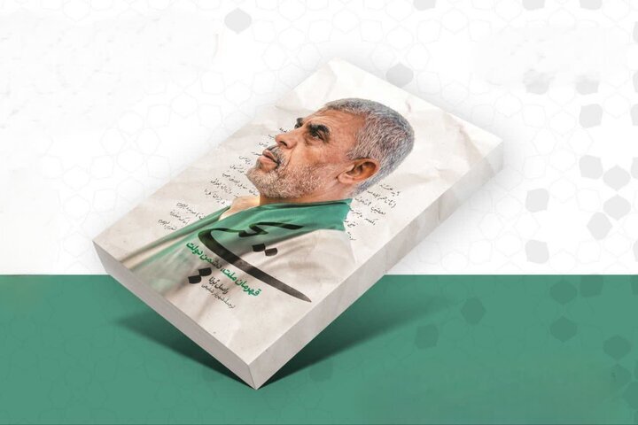 «یحیی» منتشر شد