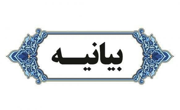 تنگه هرمز، سلاحی استراتژیک برای جمهوری اسلامی ایران