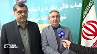 ممنوعیت تبلیغات انتخابات شوراهای اسلامی پیش از زمان بندی اعلام شده