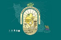 میزبانی ساکنان کیش از کاروان زیر سایه خورشید
