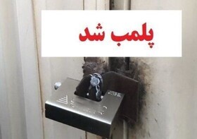 مهر و موم ۹ کارگاه ساختمانی پرخطر در خراسان شمالی