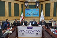 سهم کرمانشاه از تجارت با عراق باید افزایش یابد