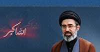 الله اکبر رمز پیروزی ملت ایران