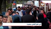 دور شدن مرکزی از رده سومی با کسب عنوان ششمین استان پیر کشور