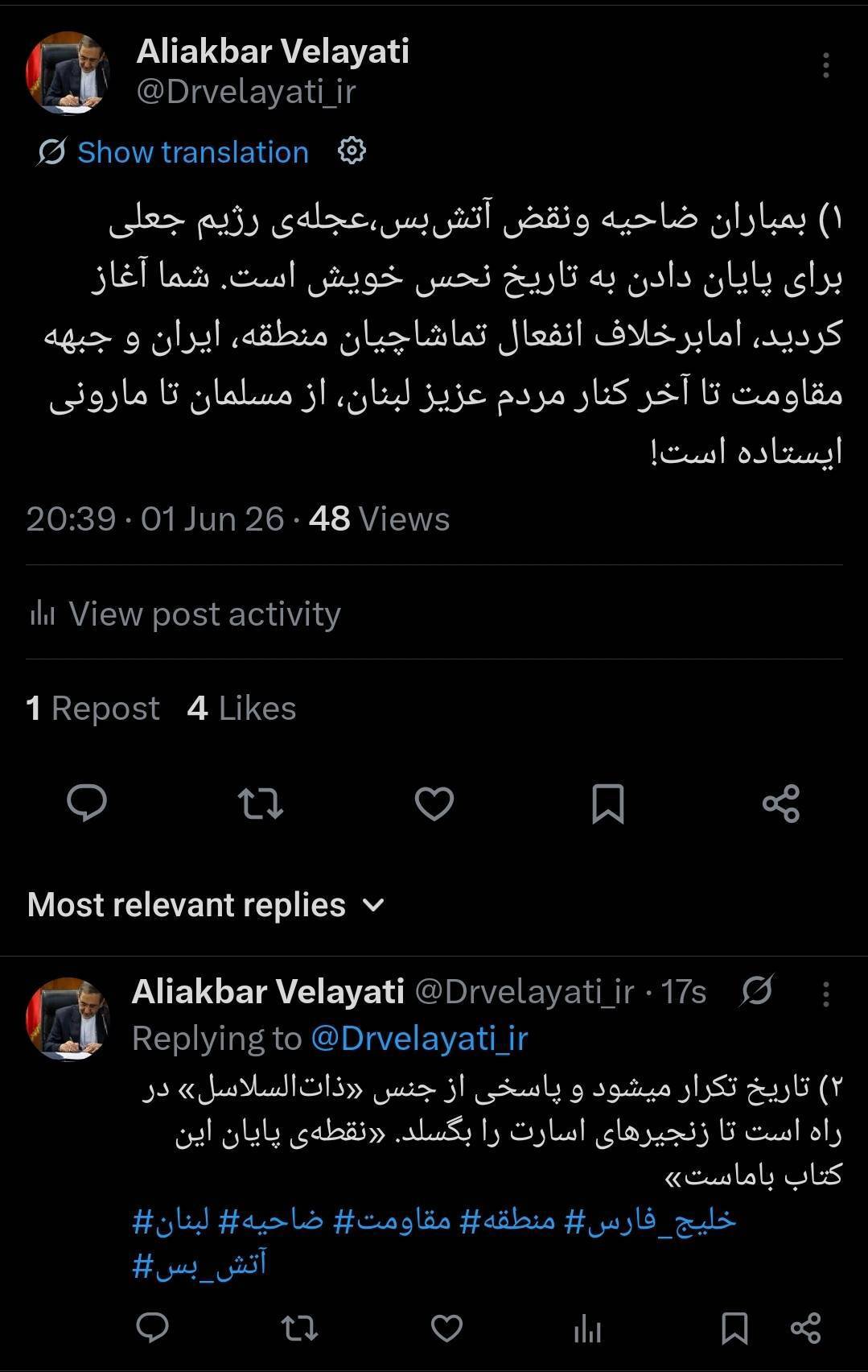بمباران ضاحیه، عجله رژیم جعلی برای پایان تاریخ خویش بمباران ضاحیه، عجله رژیم جعلی برای پایان تاریخ خویش