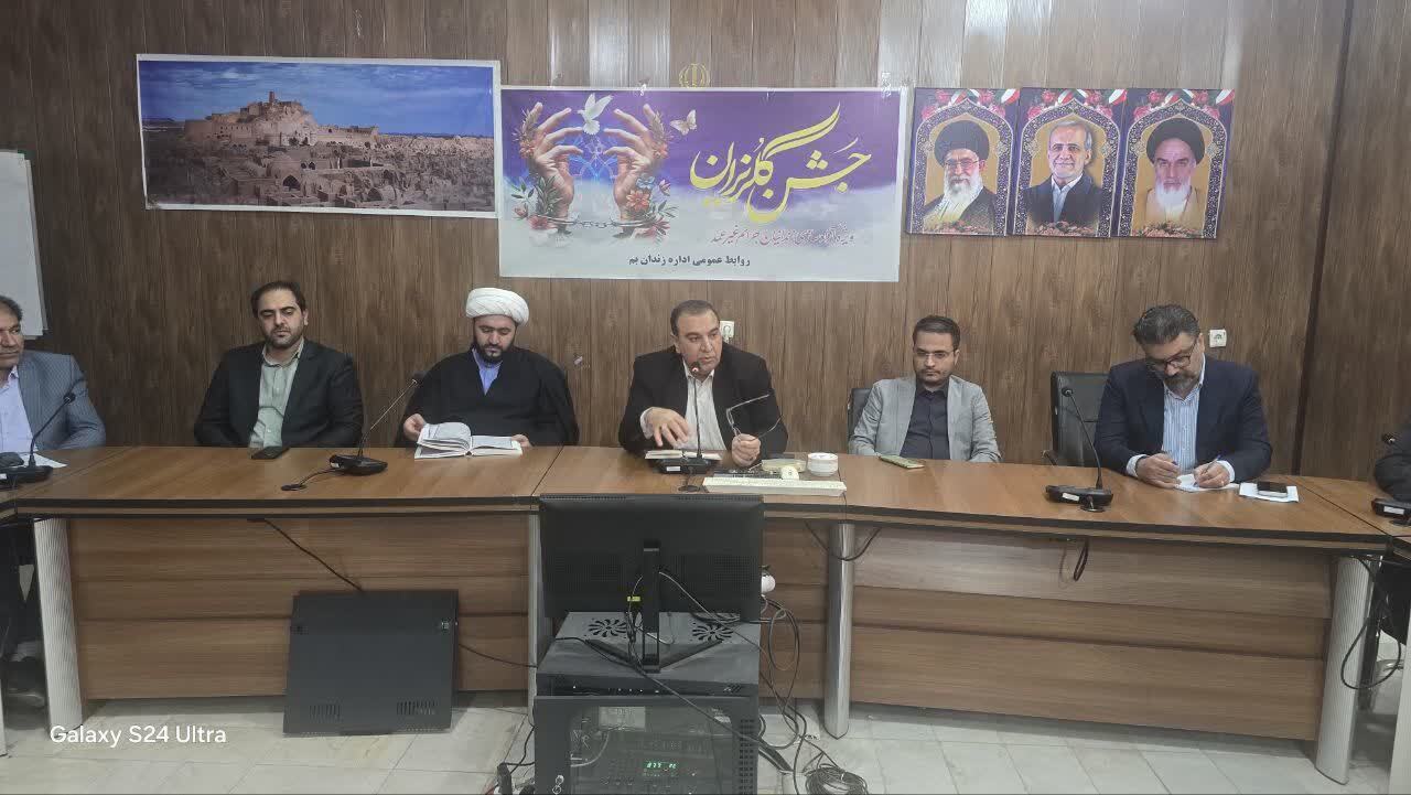 تعهد ۶ میلیارد تومانی خیرین بم جهت بازگشت زندانیان جرائم غیرعمد به آغوش خانواده تعهد ۶ میلیارد تومانی خیرین بم جهت بازگشت زندانیان جرائم غیرعمد به آغوش خانواده