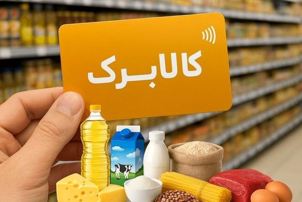 فعال شدن طرح کالابرگ در هرمزگان؛ ۱۵ خرداد