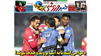 صفحه نخست روزنامه‌های ورزشی ۱۳ خرداد