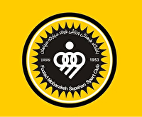 سپاهان پس از دریافت پاسخ AFC: چه کسی به ما مجوز نمی‌دهد؟