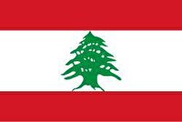 شهادت یک فرمانده ارتش لبنان در حمله رژیم صهیونیستی