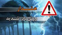 هشدار نارنجی هواشناسی وزش باد شدید در ۸ استان