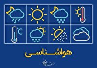 افزایش ۲ تا ۵ درجه‌ای دمای هوا امروز ۱۷ خرداد
