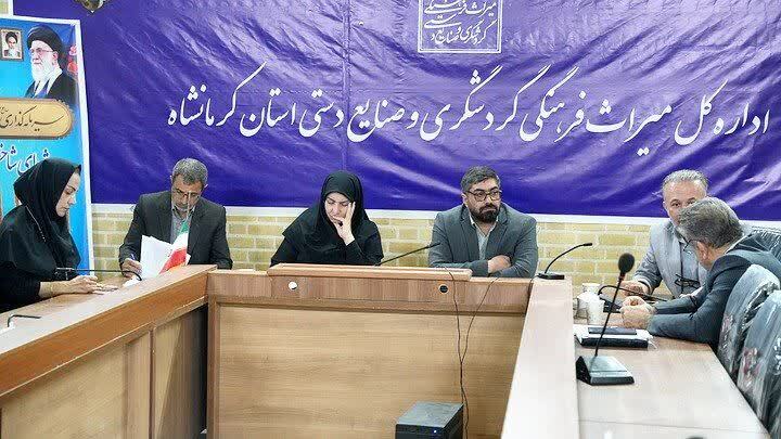 ۹۶۴ طرح گردشگری و صنایع‌دستی کرمانشاه تسهیلات دریافت کرده‌اند