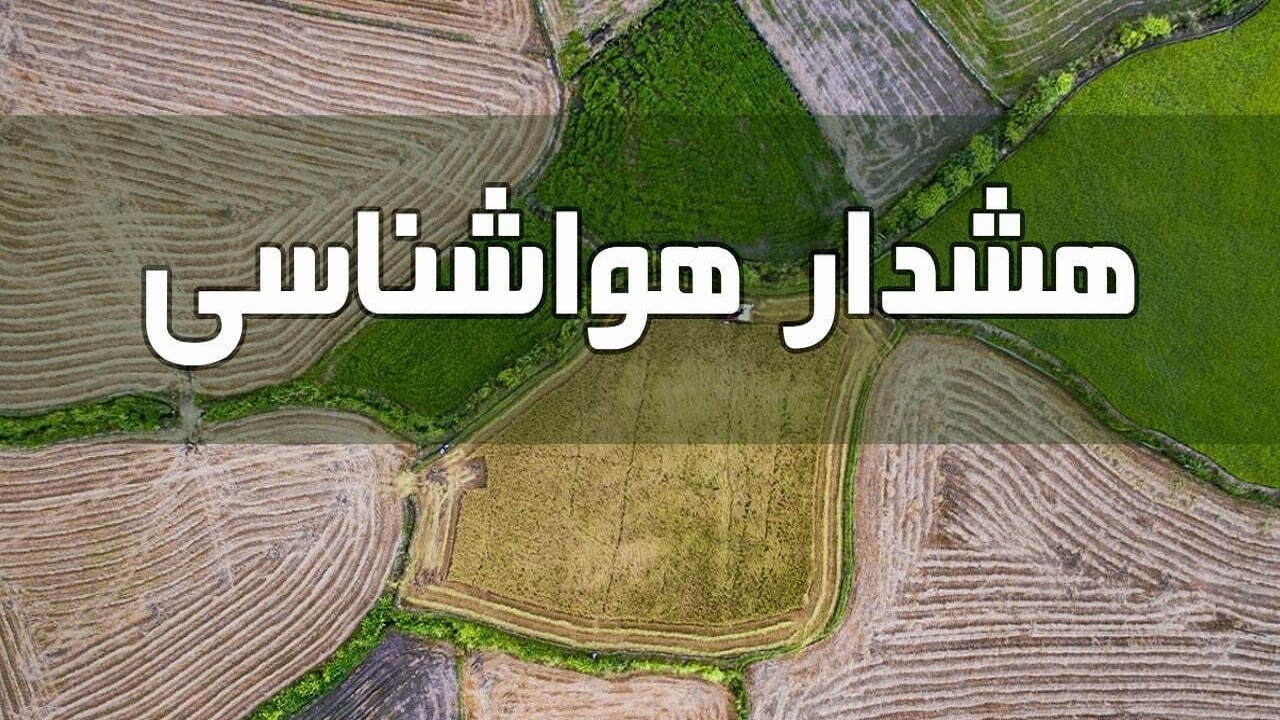 هشدار نارنجی برای سیلابی شدن رودخانه‌ها و بارش تگرگ در آذربایجان‌شرقی