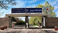 اعلام نحوه برگزاری امتحانات پایانی دانشگاه تبریز