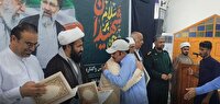 گره ۲۳ ساله اراضی کنارک باز شد