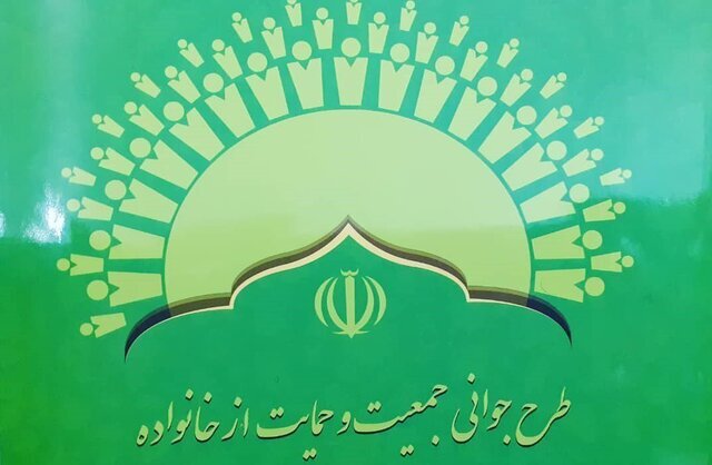 بوکانی‌ها رتبه نخست متقاضی زمین طرح جوانی جمعیت در آذربایجان غربی