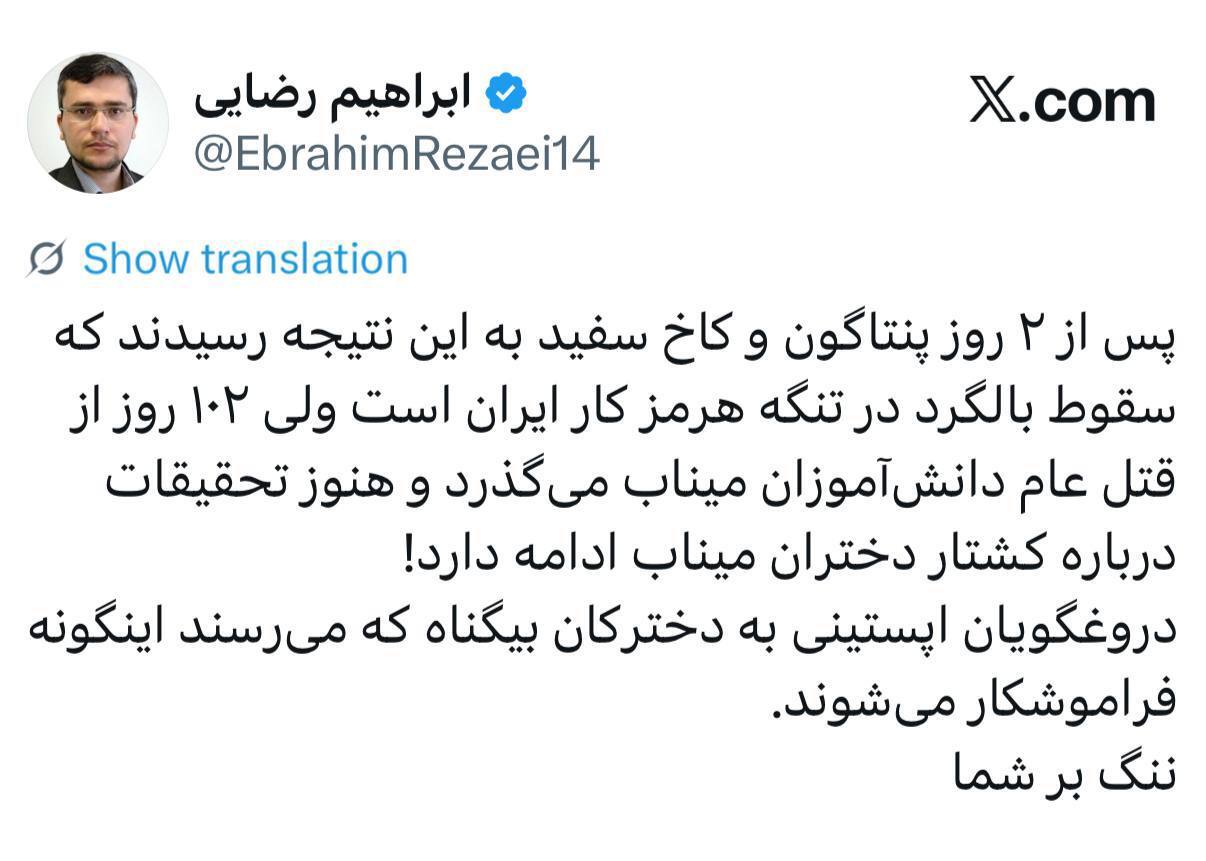 واکنش سخنگوی کمیسیون امنیت ملی مجلس به تناقض رفتار آمریکا