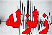 زلزله ۴.۱ ریشتری کهنوج؛ بدون خسارت