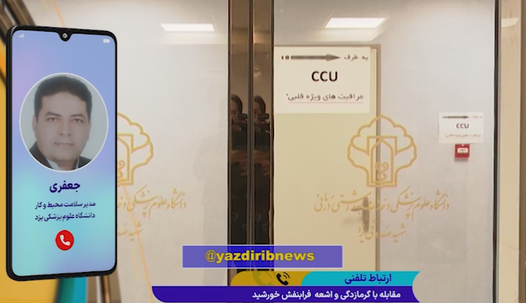 مقابله با گرمازدگی و اشعه فرابنفش خورشید مقابله با گرمازدگی و اشعه فرابنفش خورشید