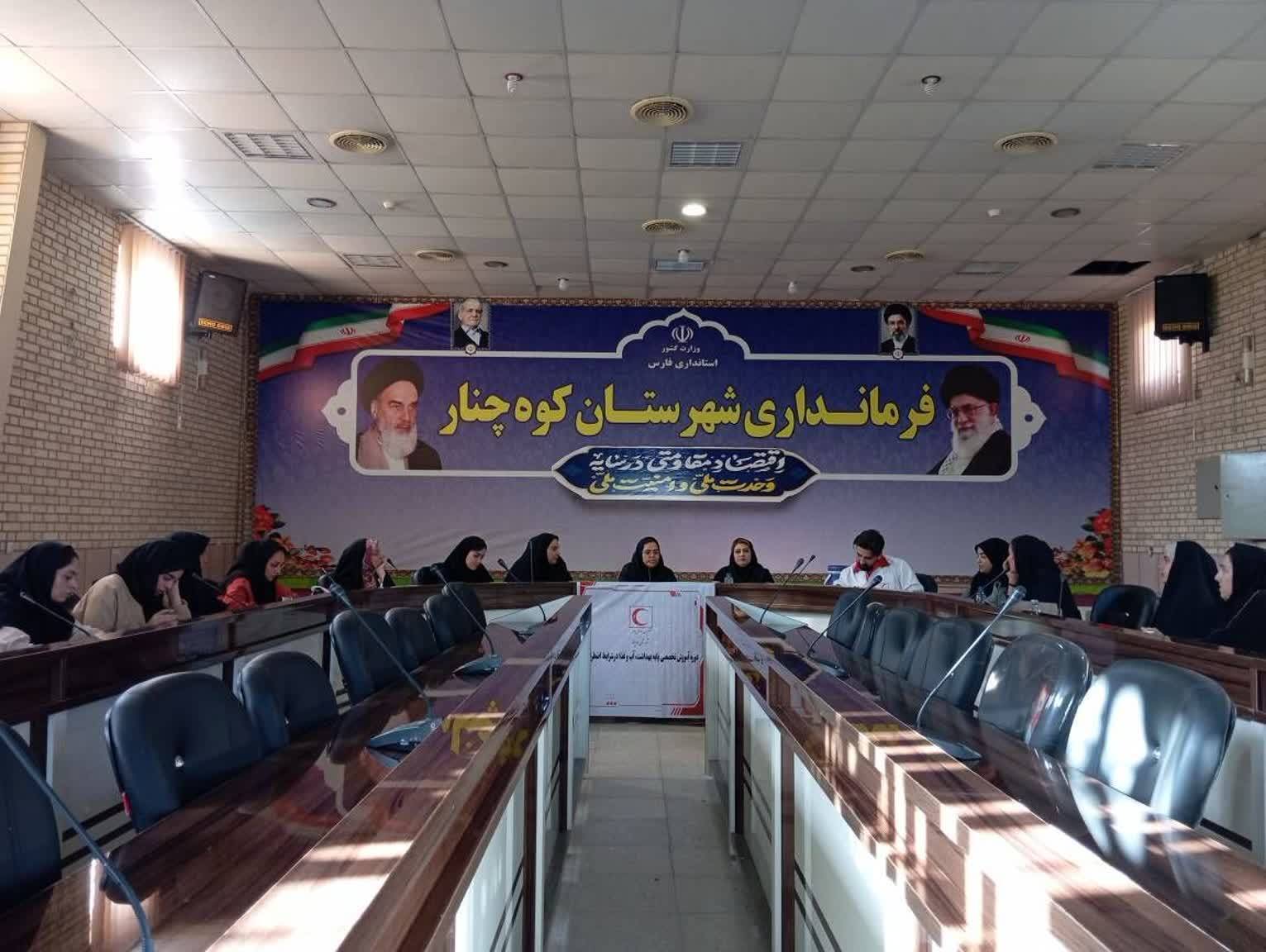 برگزاری دوره بهداشت، آب و غذا در شرایط اضطراری در کوهچنار