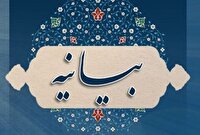 سیستان و بلوچستان در خط مقدم حمایت از نظام اسلامی