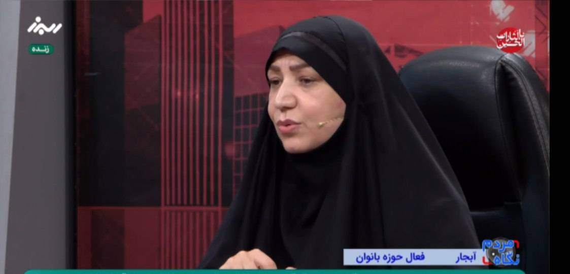 توانمندسازی روانی برای زنان سرپرست خانوار