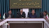 ارتقای جایگاه جهانی تالابهای اردبیل جهت جذب  گردشگران بین المللی
