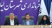 واگذاری قطعه زمین ۷۰ میلیارد تومانی به آموزش و پرورش لیلان