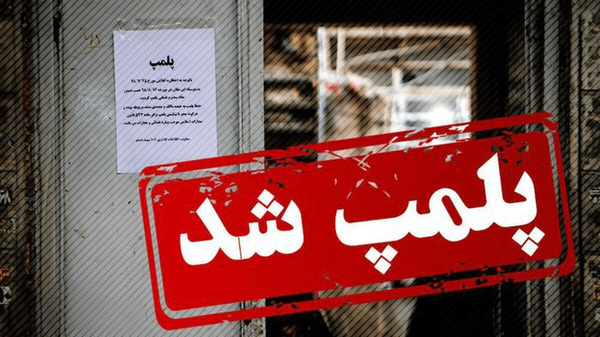 کشف انبار گوشت‌ِ فاسد در اردبیل