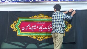 در آستانه ماه محرم؛ هرمزگان سیاهپوش در عزای سالار شهیدان