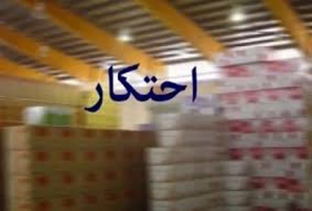 کشف انبار احتکار ارزاق عمومی در شهرستان لنگرود