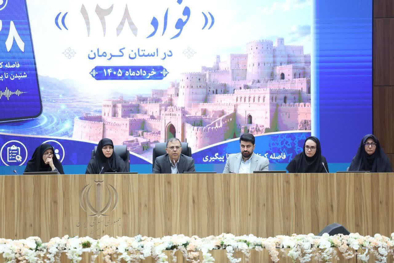 سامانه «فواد ۱۲۸» نقطه عطفی در پاسخگویی به مطالبات مردمی است