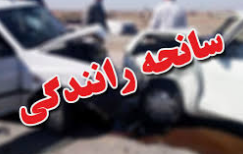 واژگونی خودرو با دو فوتی در چهارمحال و بختیاری