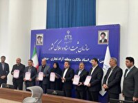 صدور سند ۷ هزار هکتاری منطقه آزاد مهران