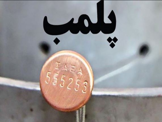 انبار لوازم خانگی قاچاق در قزوین مهر و موم شد