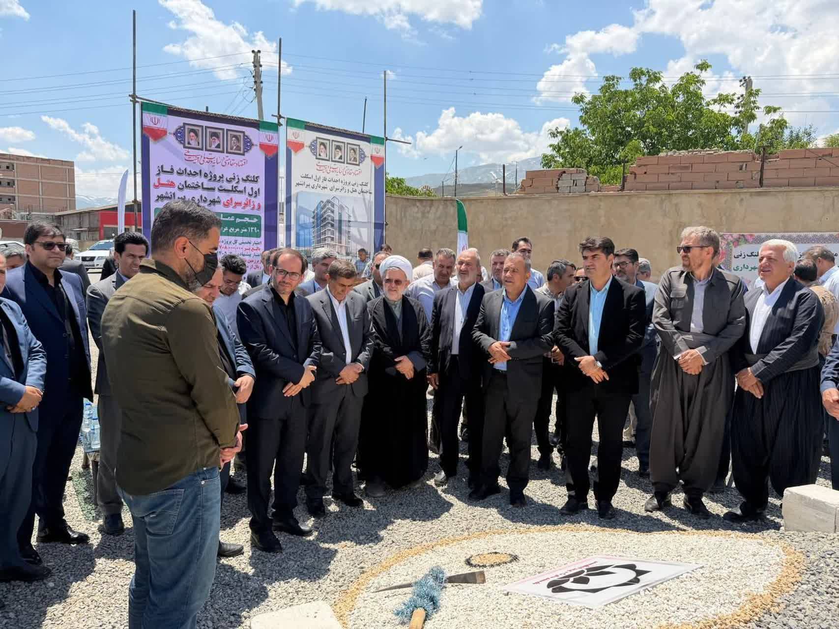 آغاز عملیات اجرایی احداث هتل و زائرسرای شهرداری پیرانشهر