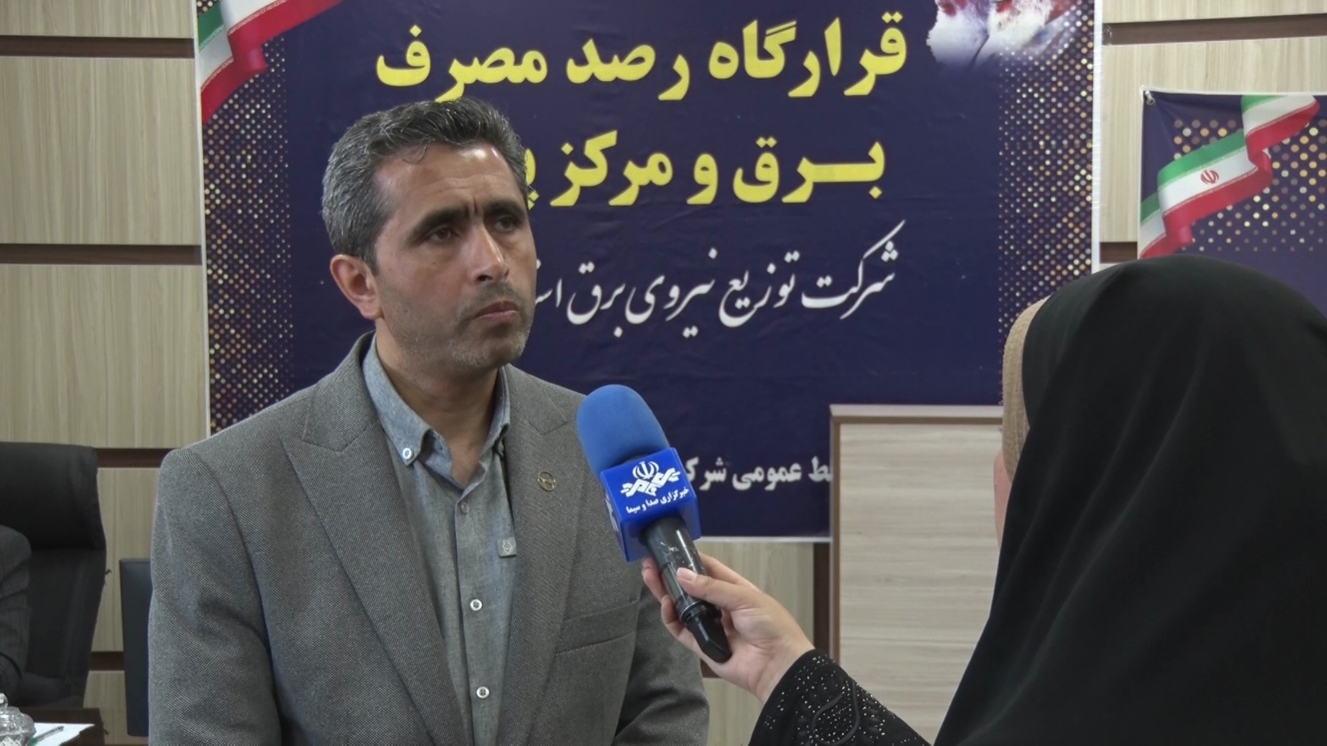 برخورد با استخراج غیرمجاز رمز ارز در اردبیل تشدید شد