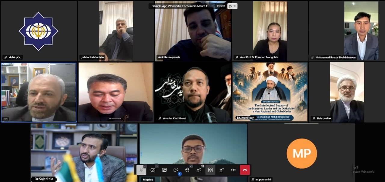 بررسی میراث فکری رهبر شهید آیت الله خامنه‌ای در بانکوک