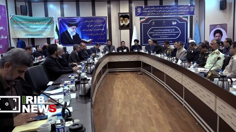 تحقق آرزوی دیرینه مردم کردستان با صدور اسناد مناطق آزاد مریوان و بانه