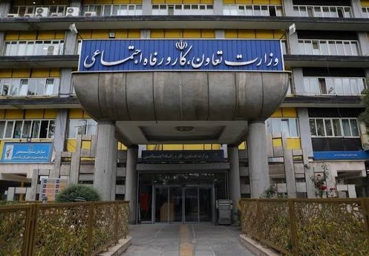 تقویت خدمات توانبخشی  جدید